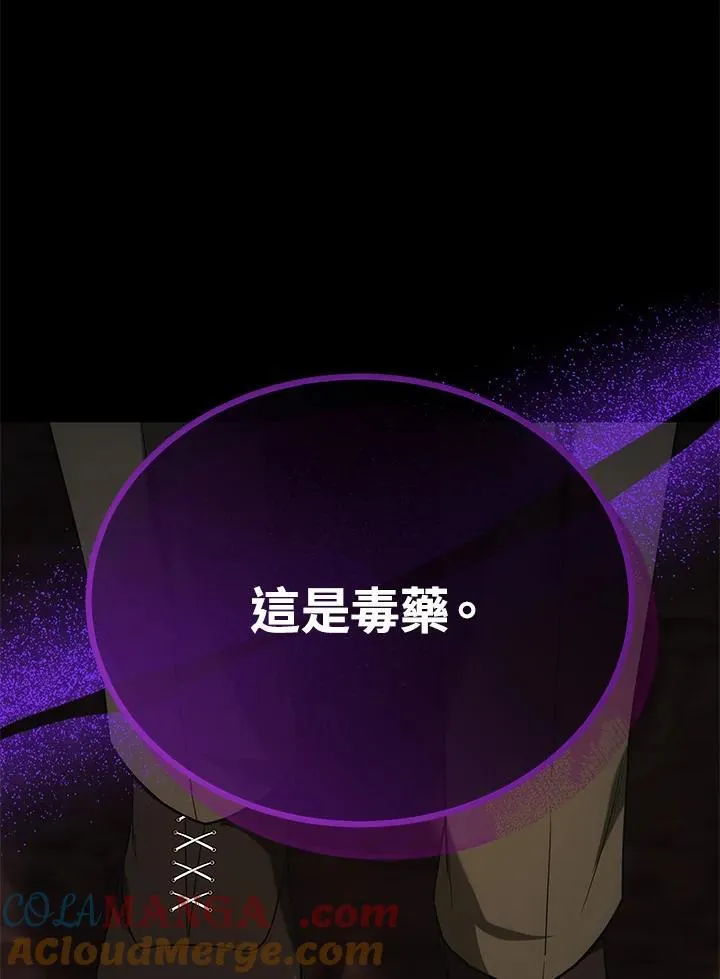 第70话28