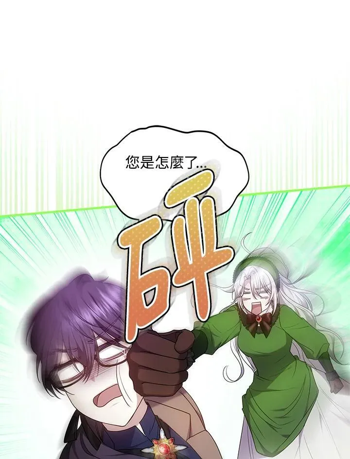第60话97