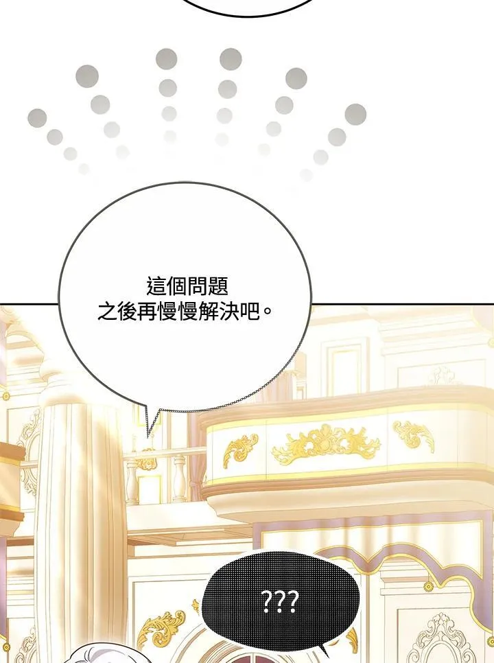 第70话105