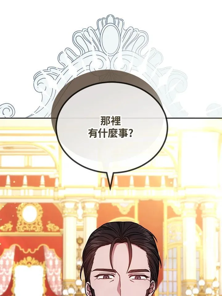 第72话94