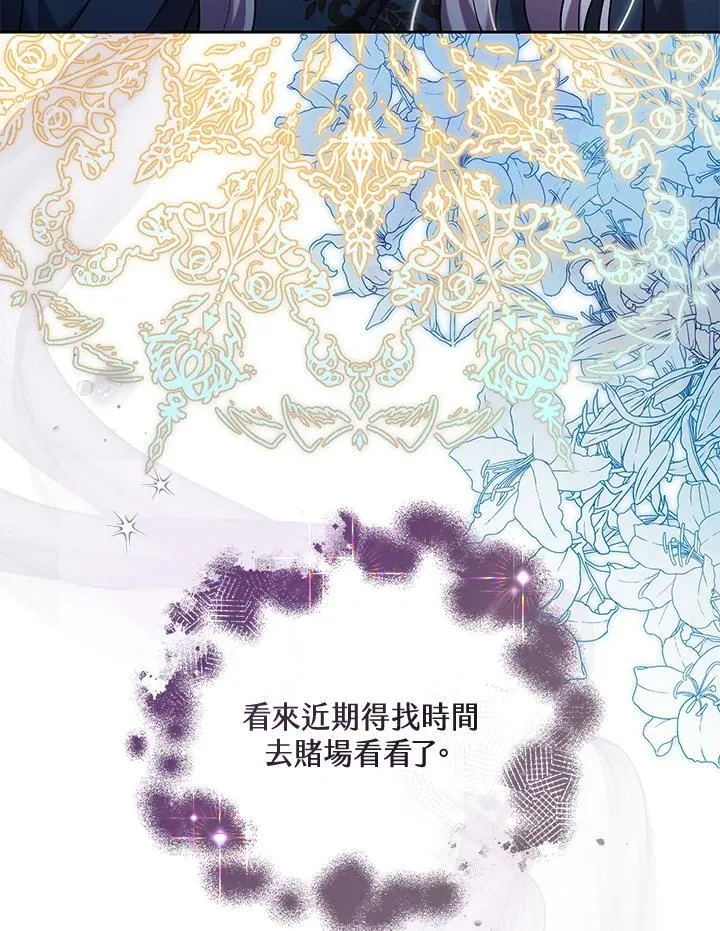 第61话106