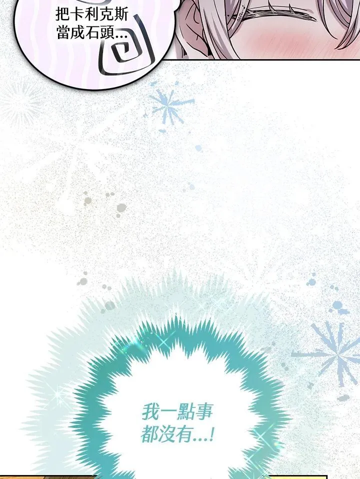 第68话17