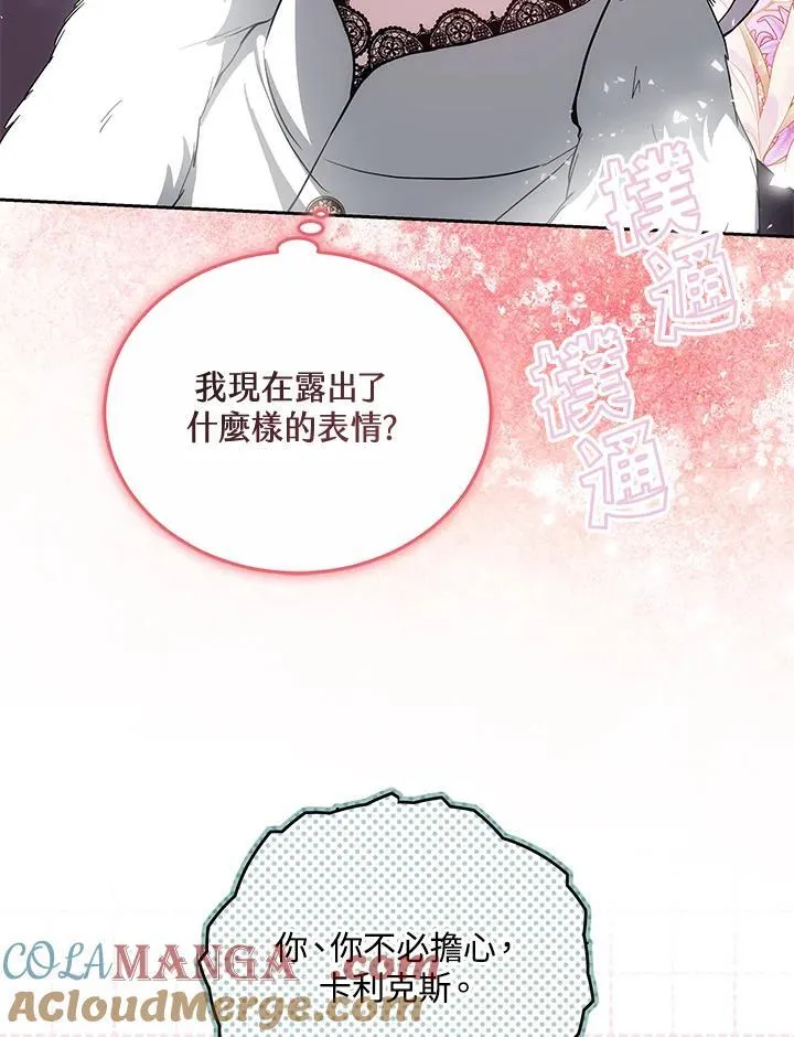 第59话80