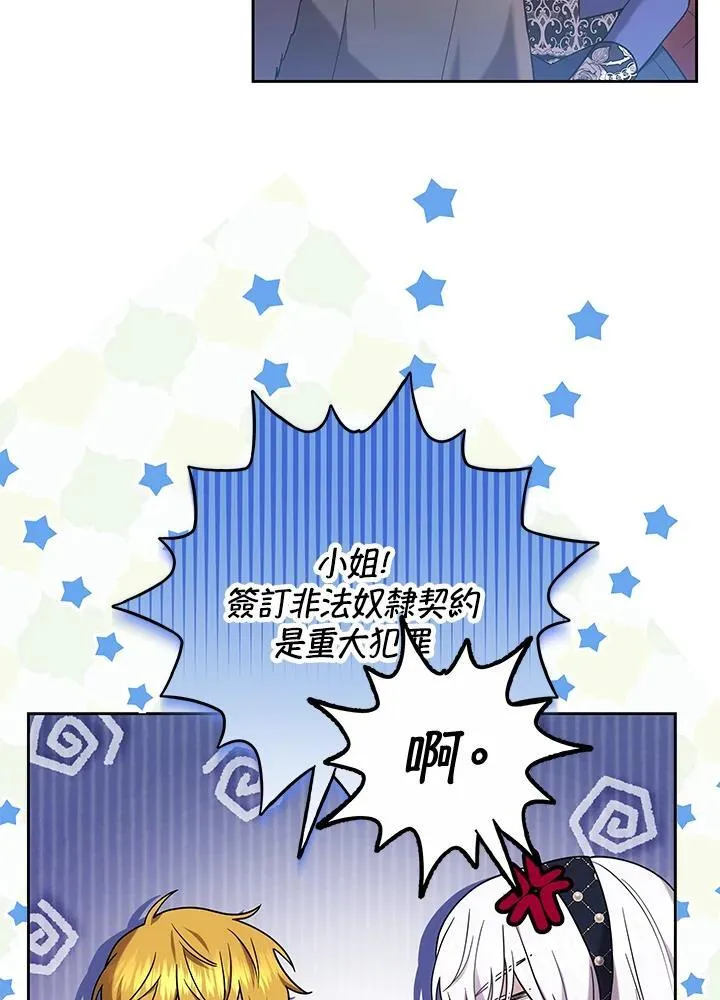 第64话79