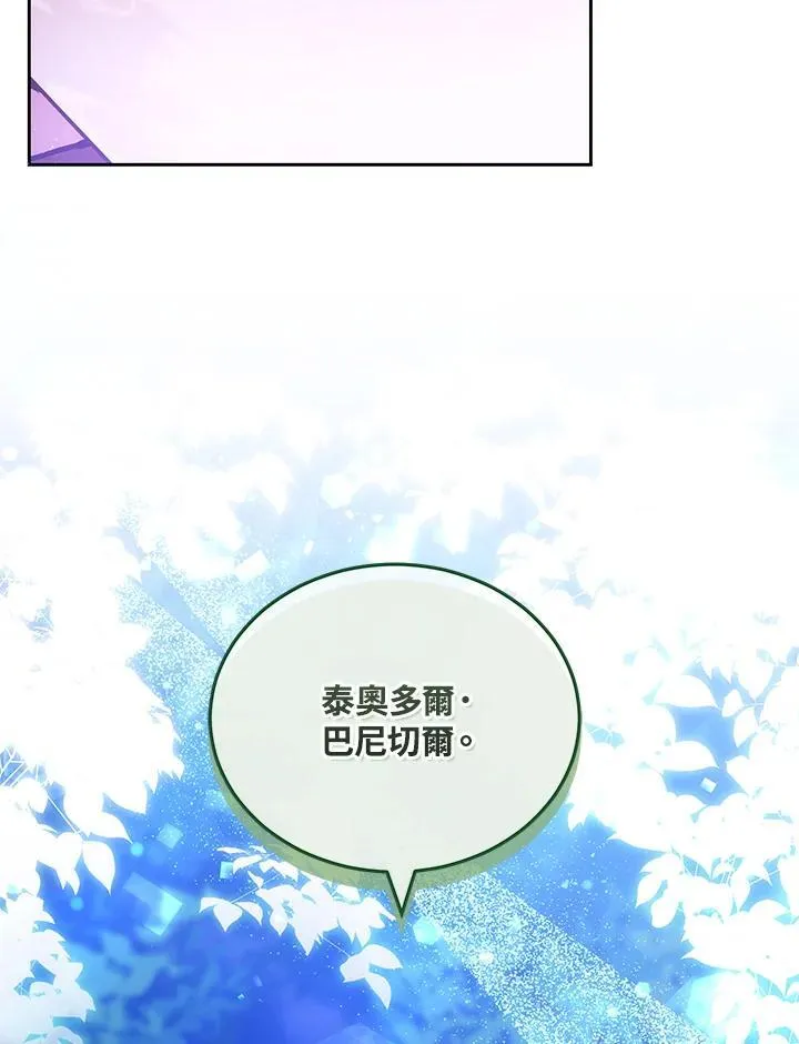 第72话14