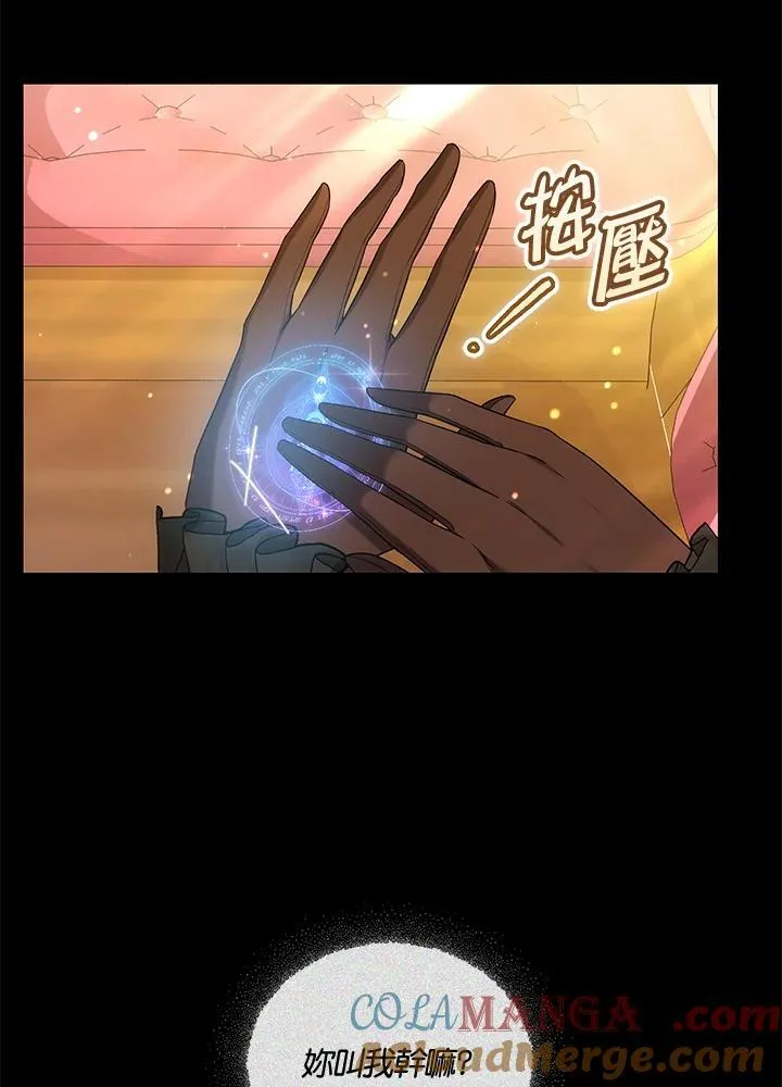 第61话44