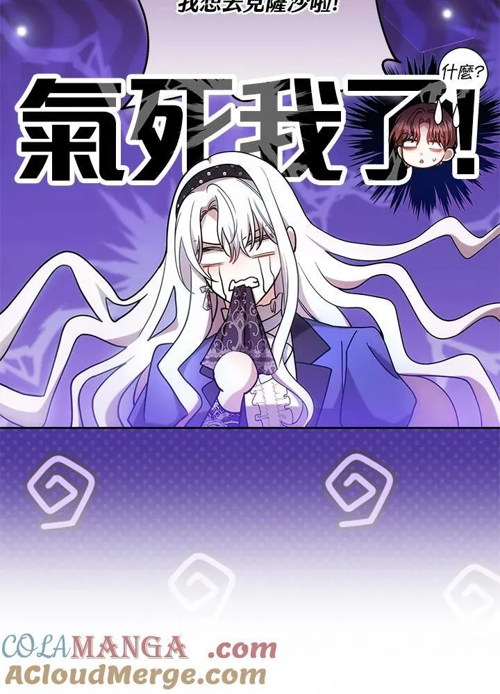 第64话48