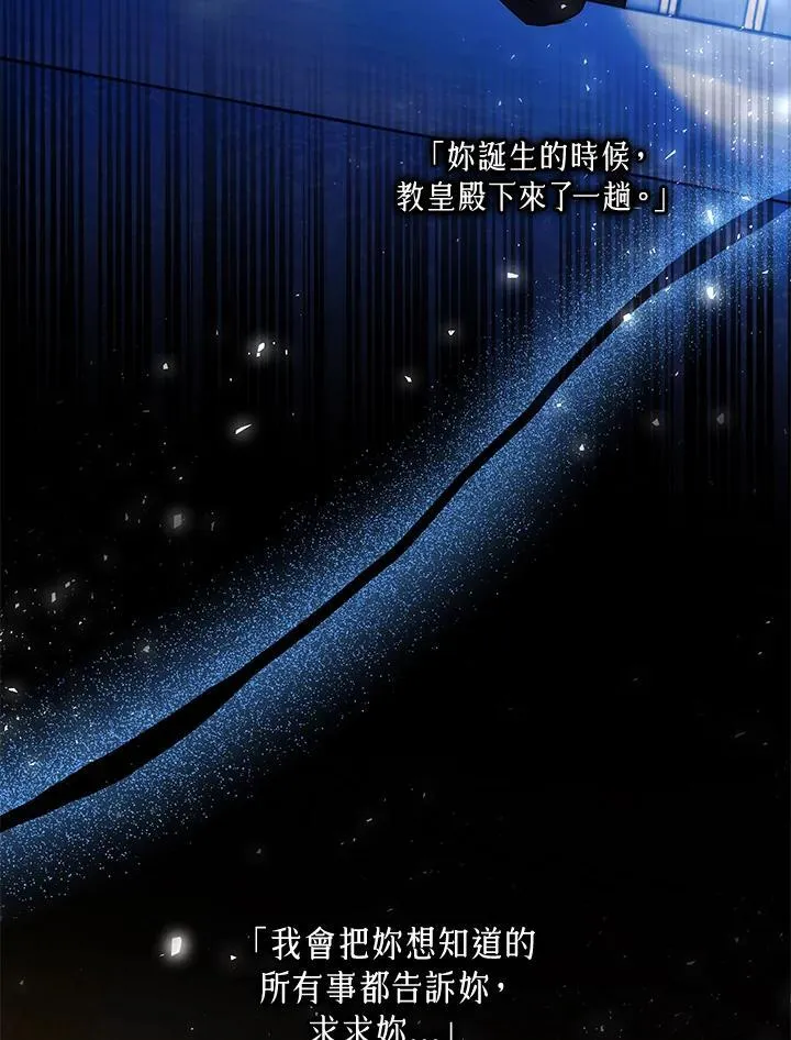 第59话35