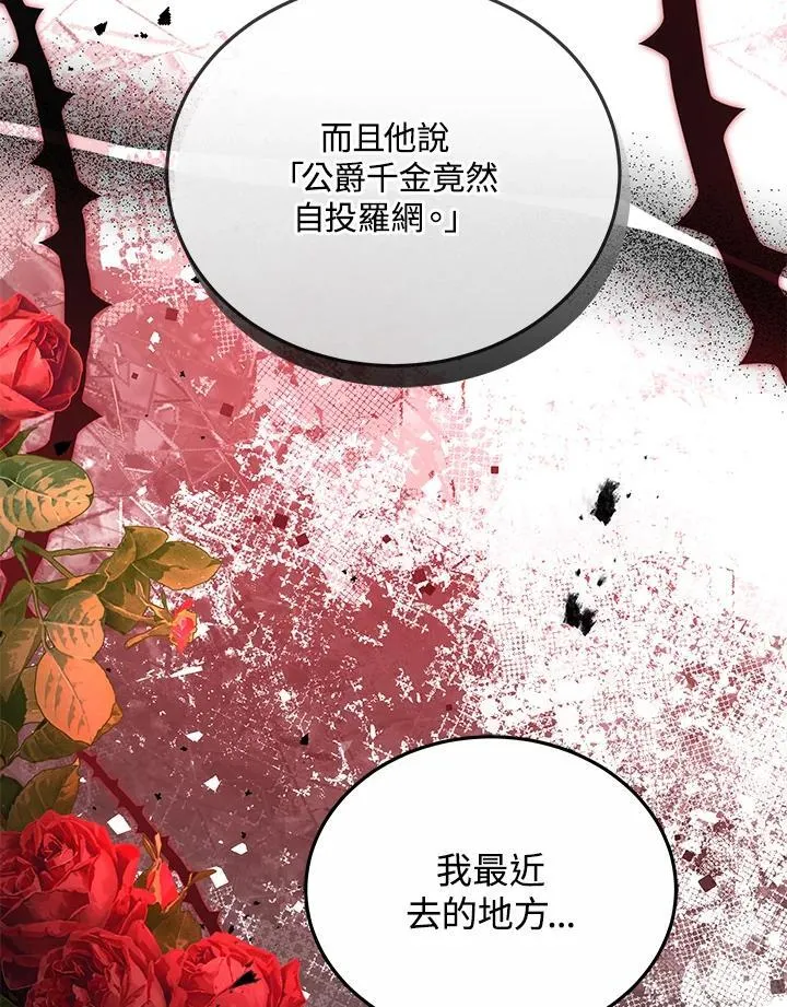 第63话53