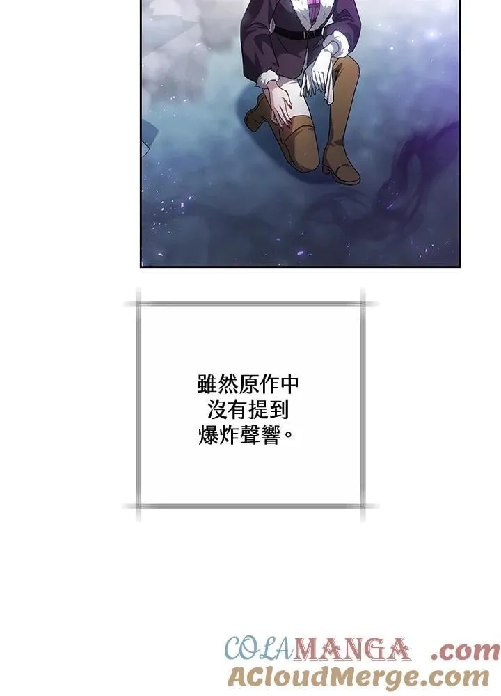 第58话8