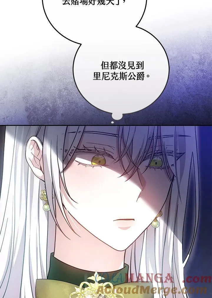 第63话16