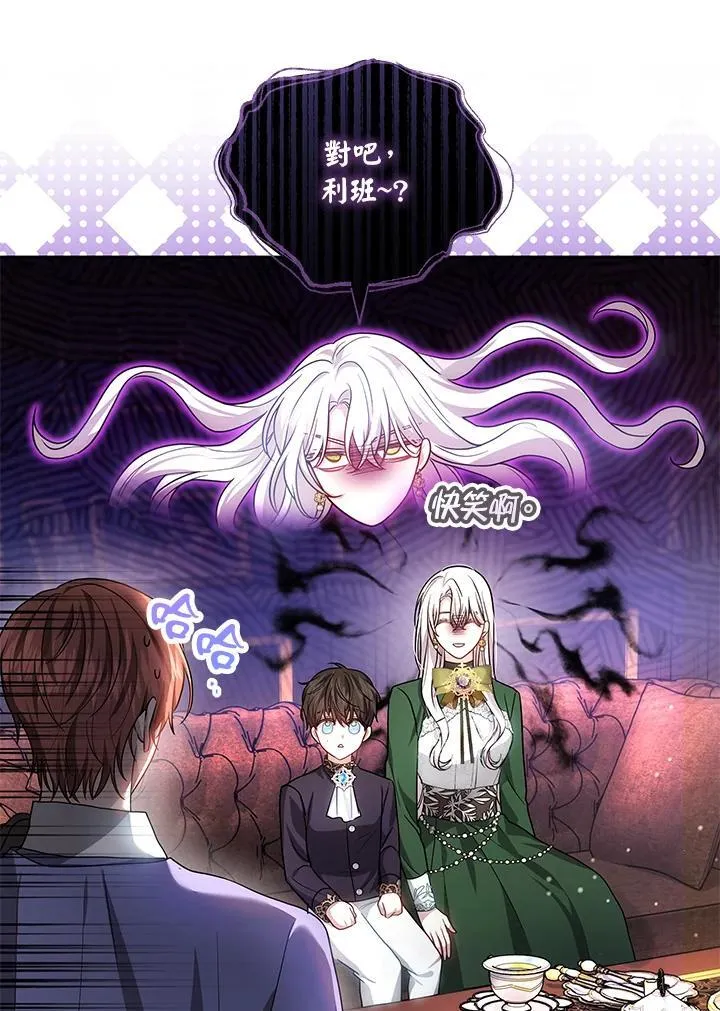 第63话11