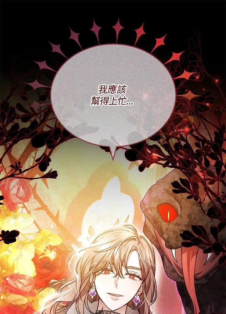 第64话21