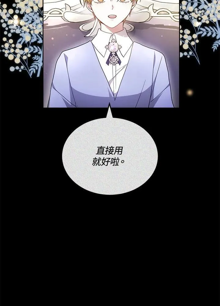 第61话57