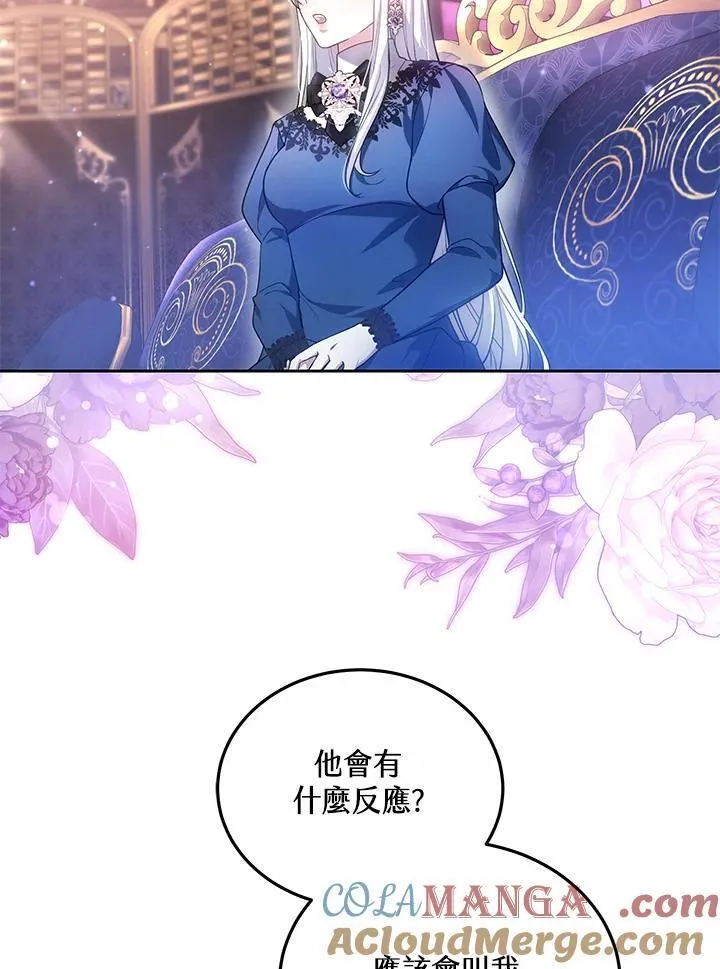 第62话4