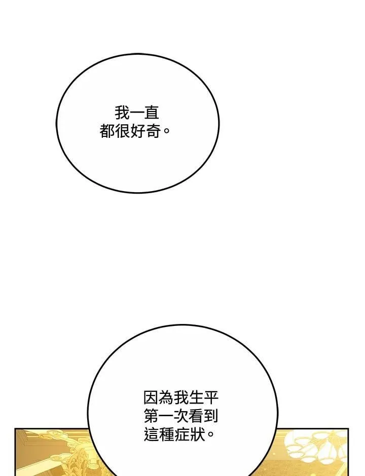 第68话39