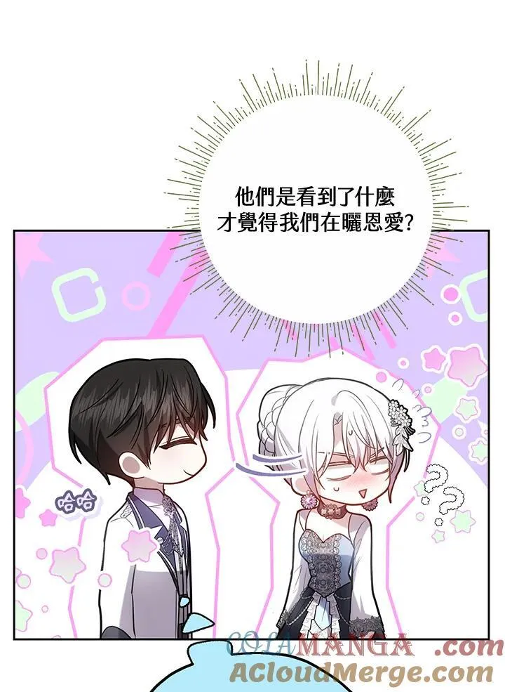 第66话80