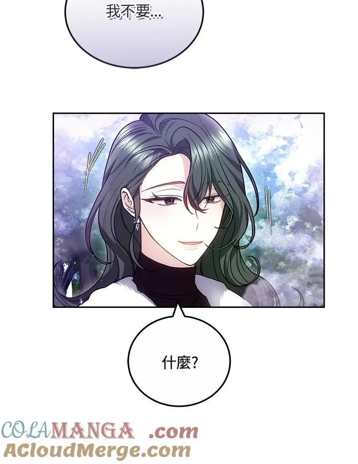 第58话56