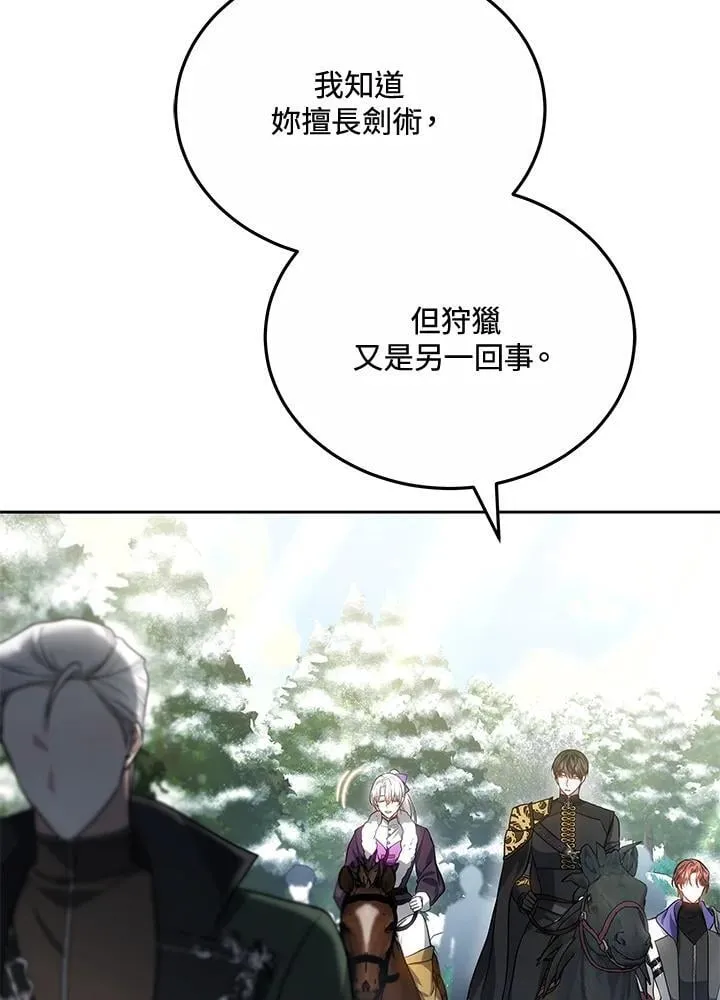 第57话31
