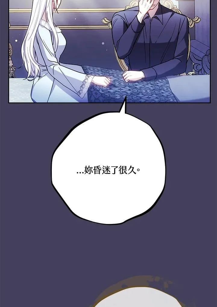 第65话54
