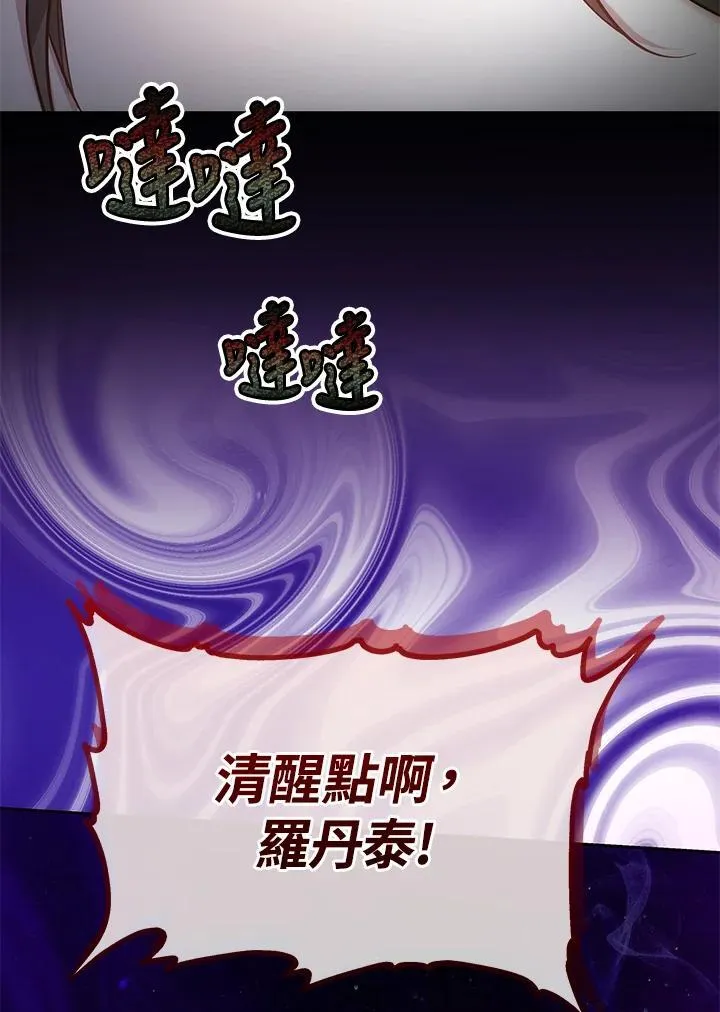 第58话71