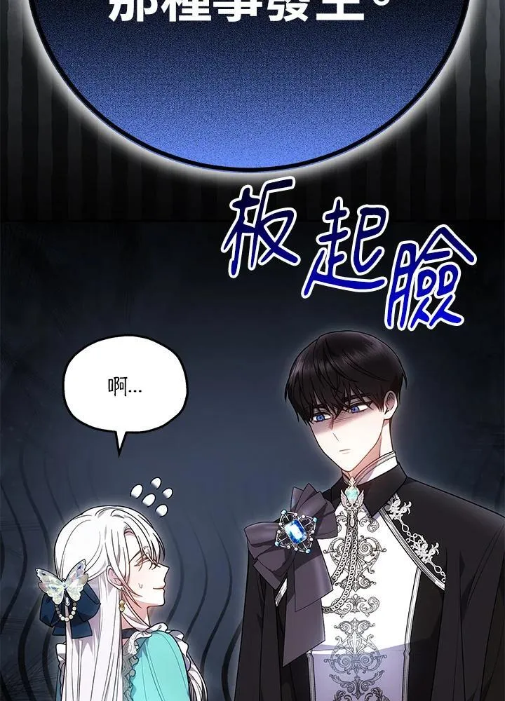第71话45