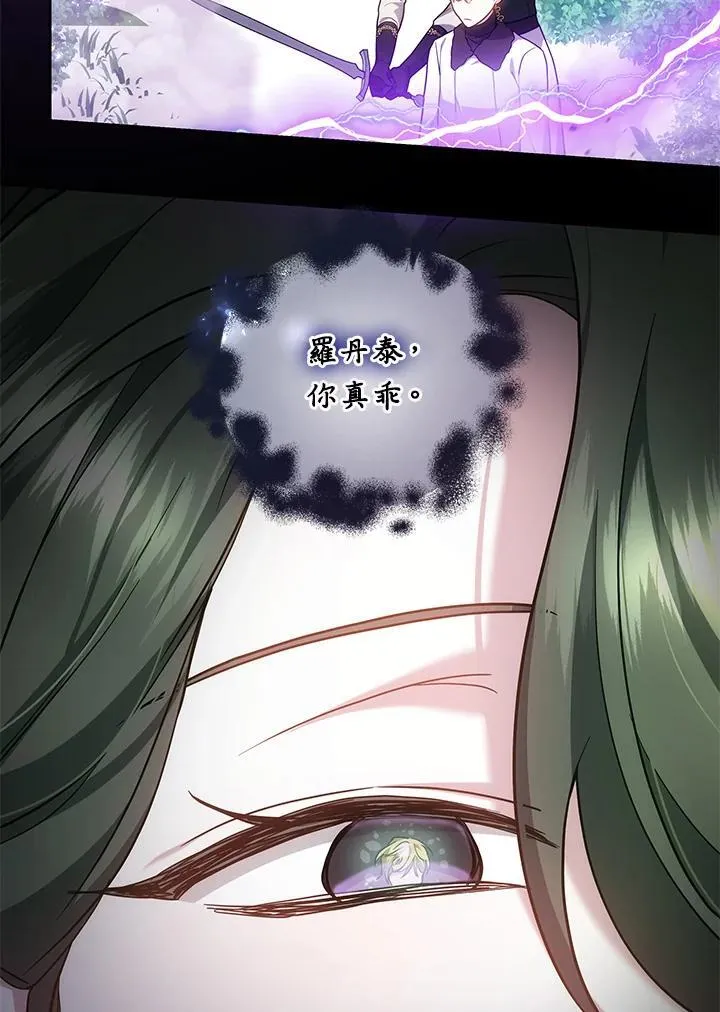 第58话70