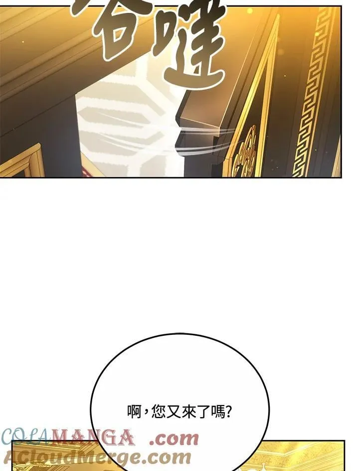 第68话4