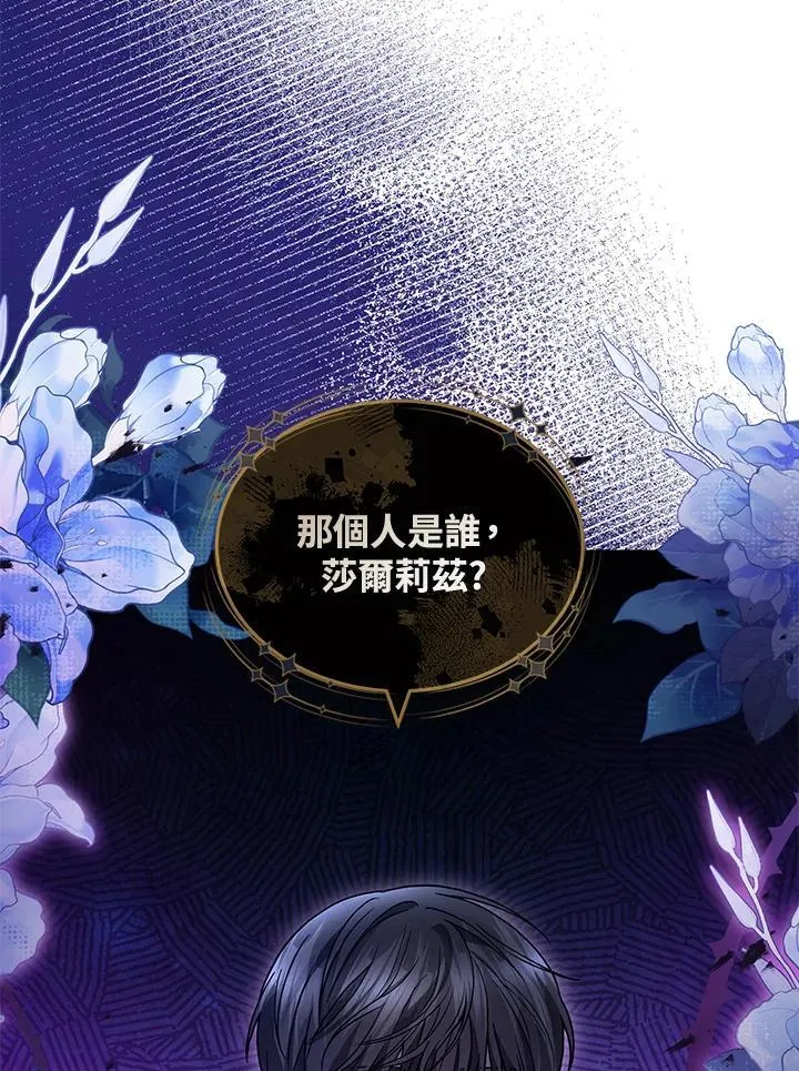第65话6