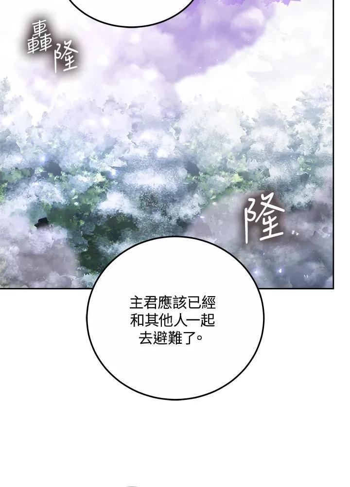 第58话22