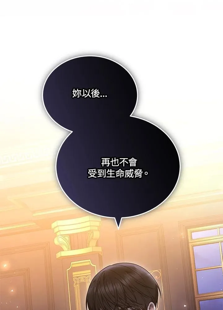第71话43