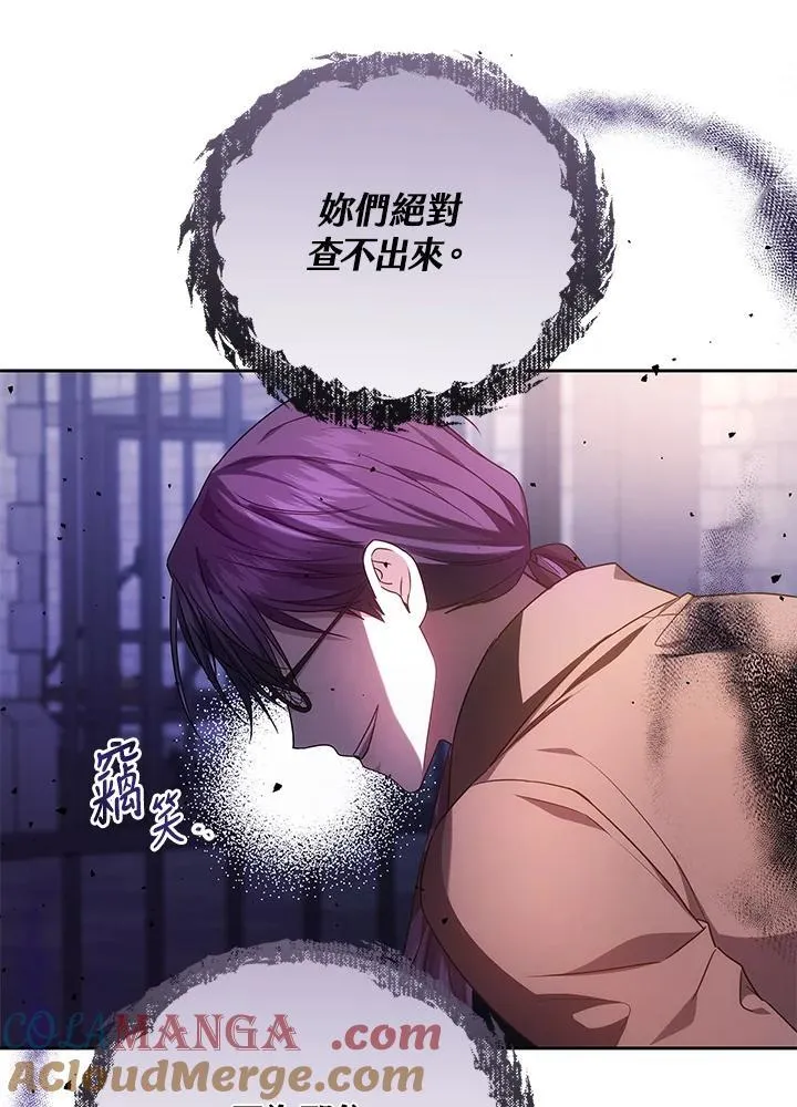 第61话24