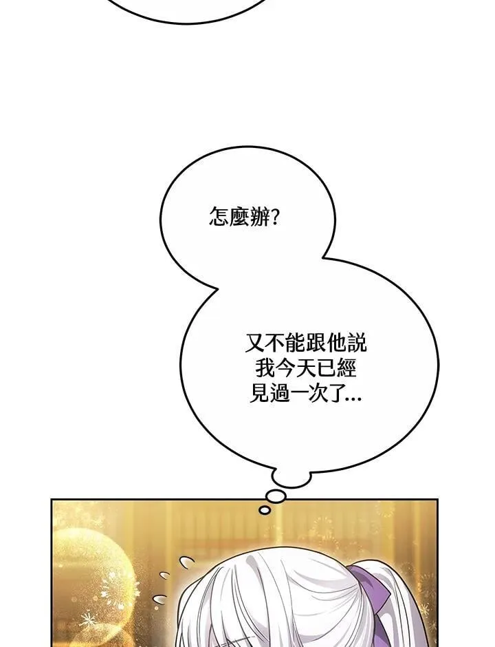 第59话86