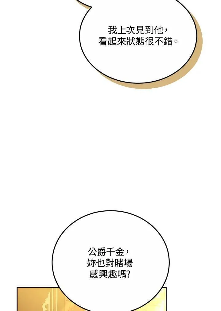 第61话93