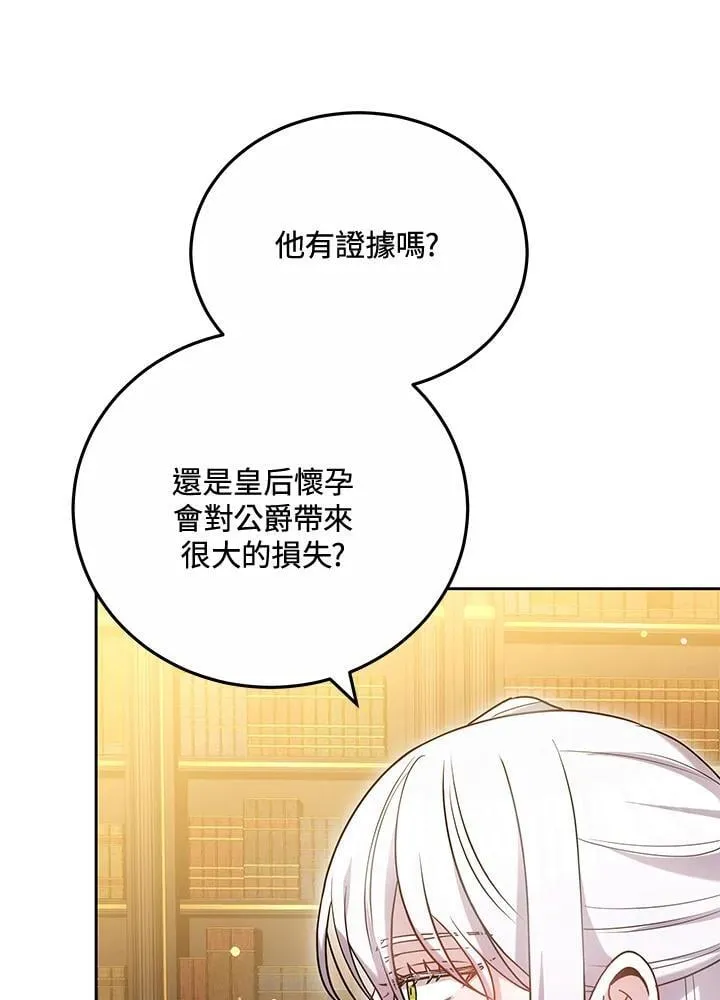 第67话27