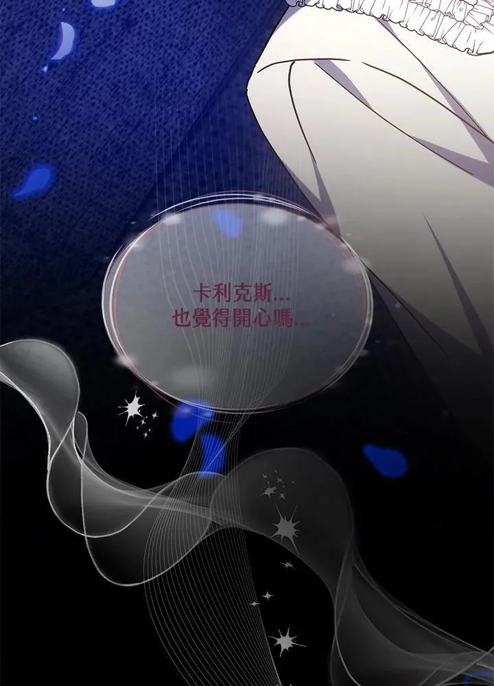 第69话61