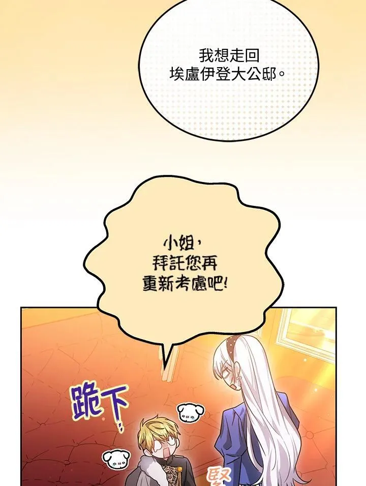 第64话91