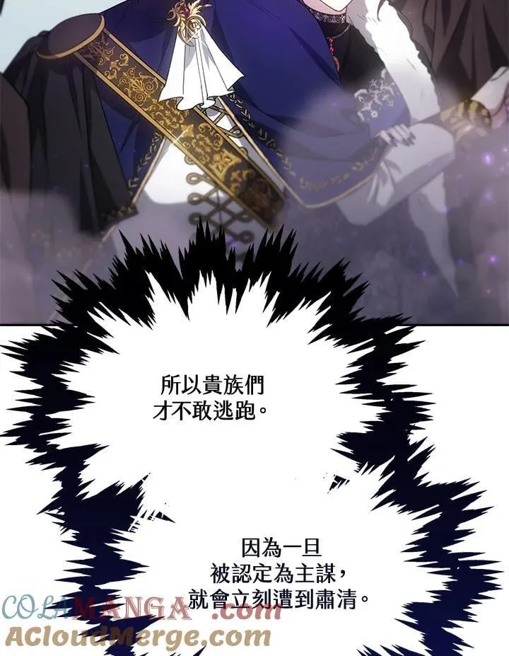 第57话92