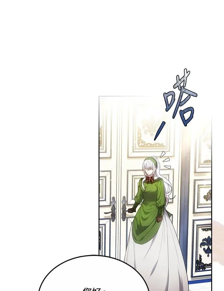 第60话81
