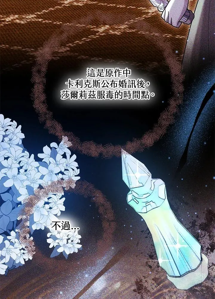 第65话57