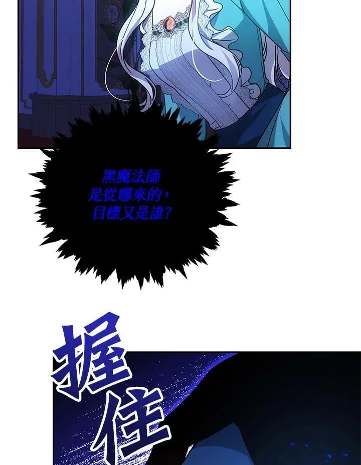 第71话83