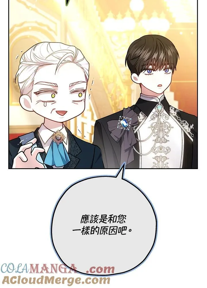 第72话64