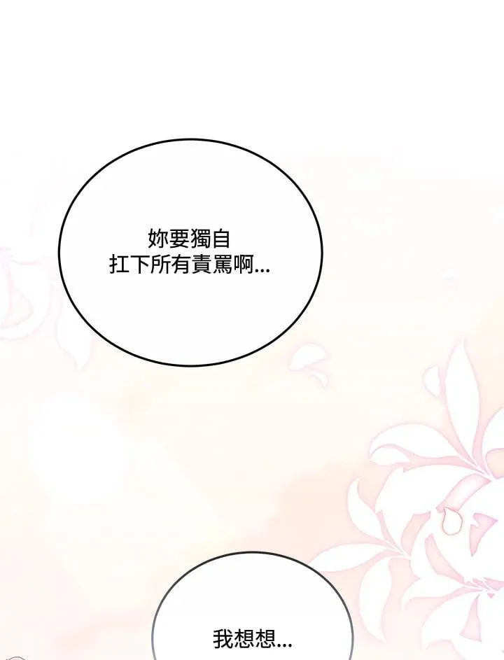 第68话103