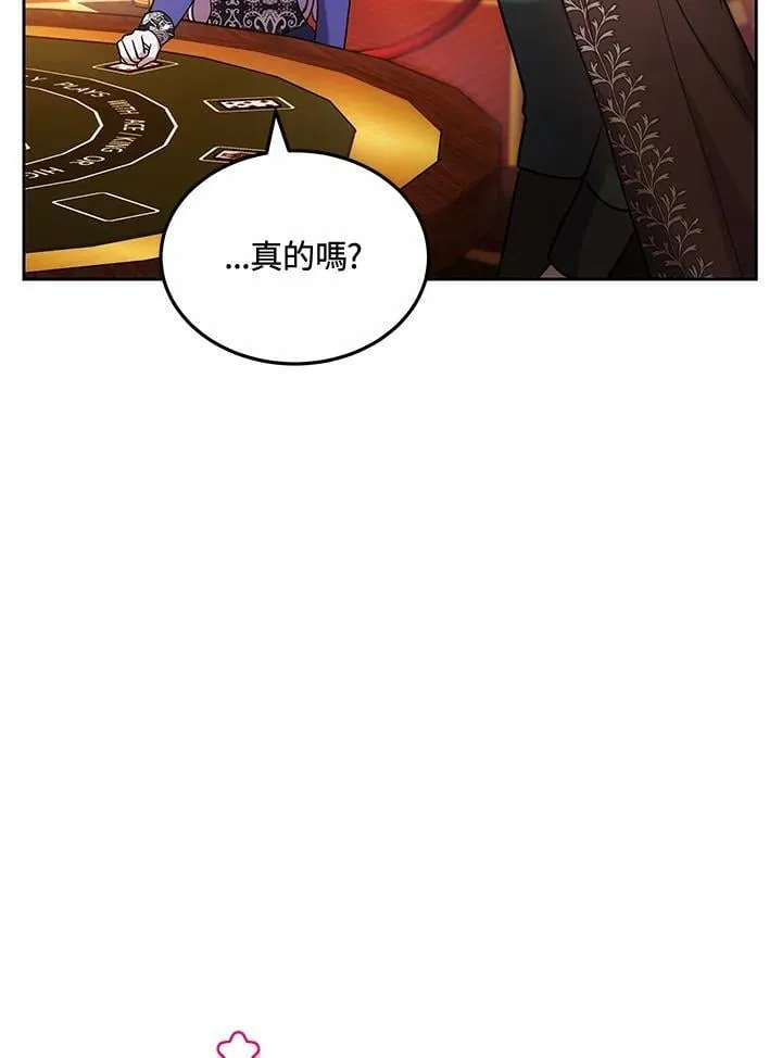 第64话55