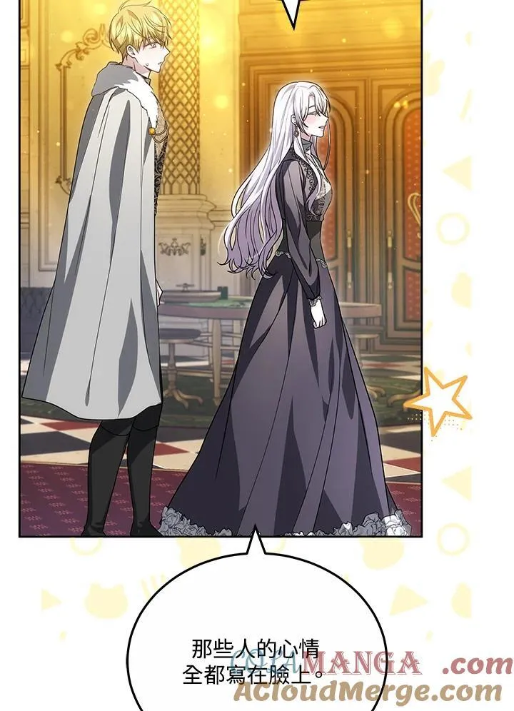 第62话84