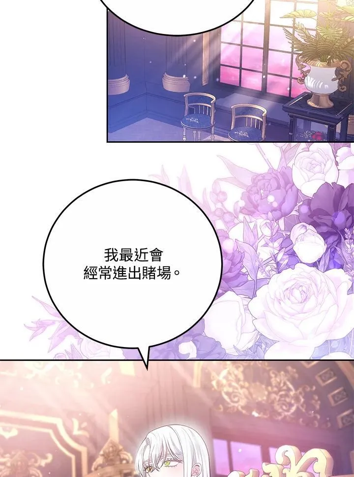第62话3