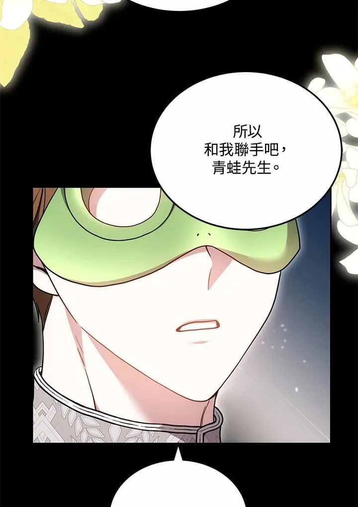 第70话77