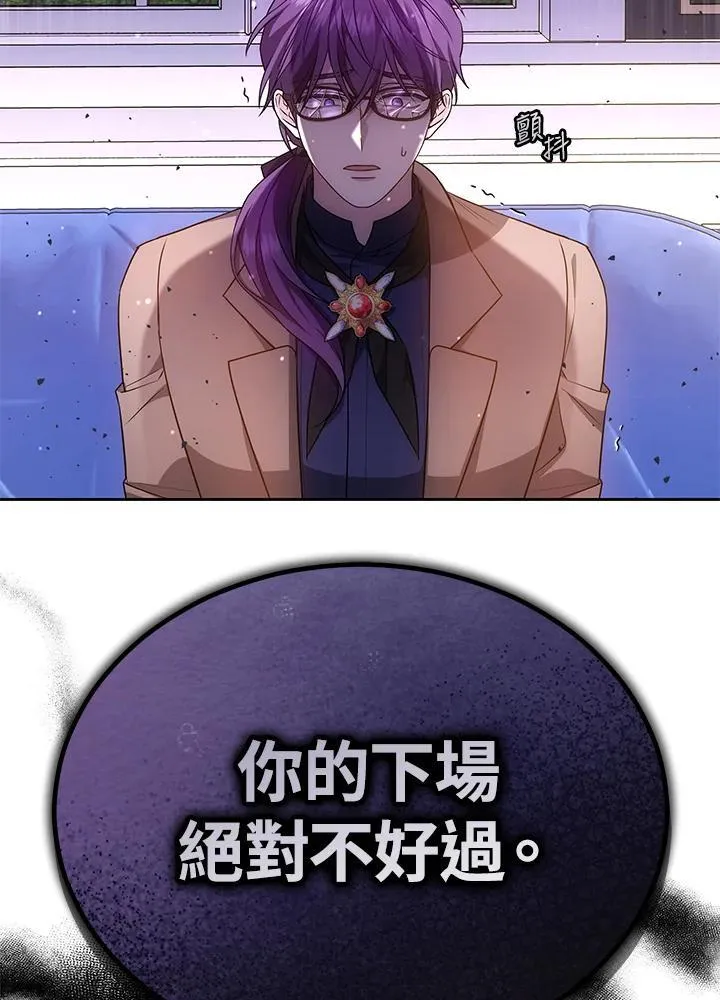第61话11