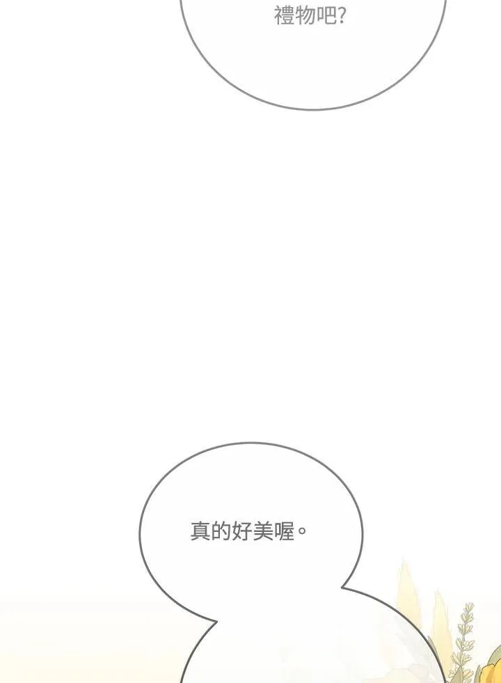 第66话14