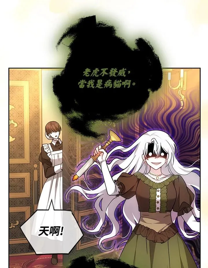 第68话82